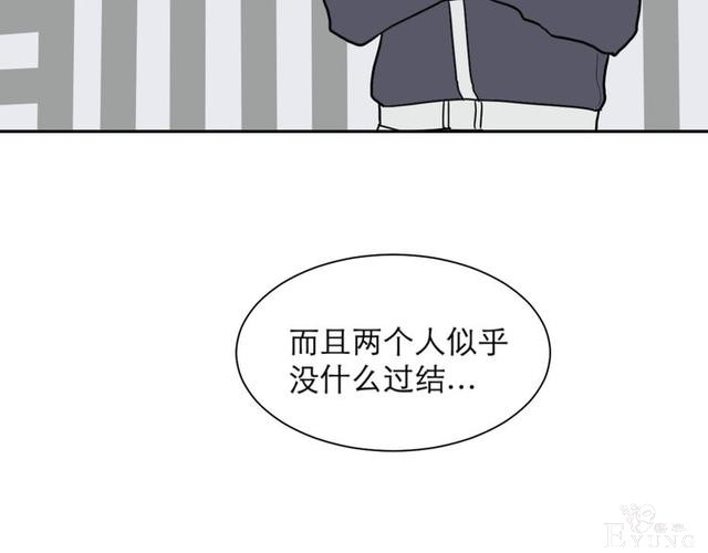 人性漫画：红杏女人（下）-10.jpg