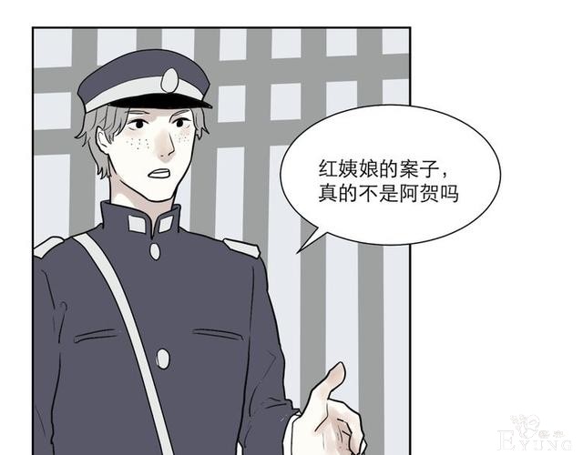 人性漫画：红杏女人（下）-8.jpg