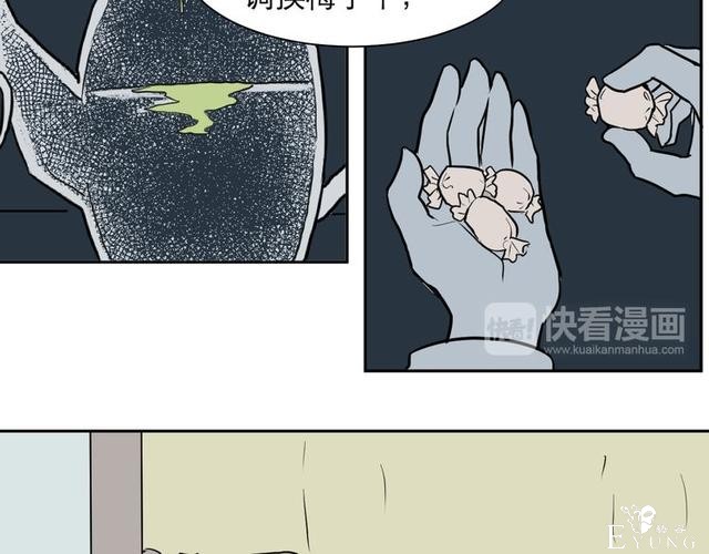 人性漫画：红杏女人（下）-14.jpg