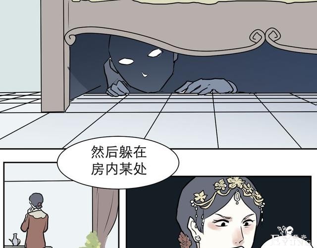 人性漫画：红杏女人（下）-15.jpg