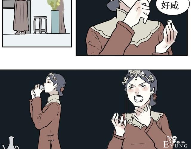 人性漫画：红杏女人（下）-16.jpg