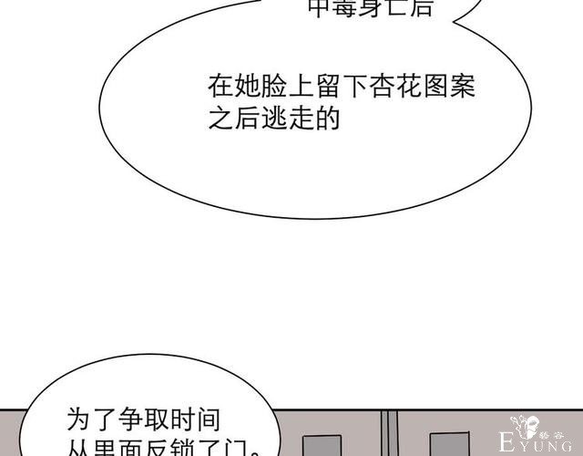 人性漫画：红杏女人（下）-18.jpg