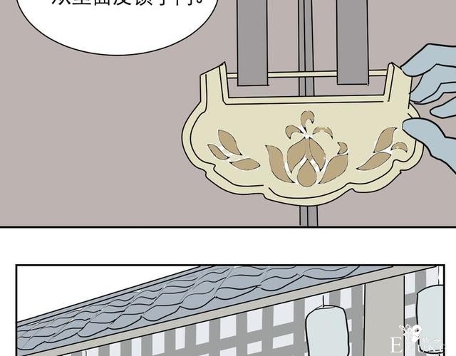 人性漫画：红杏女人（下）-19.jpg