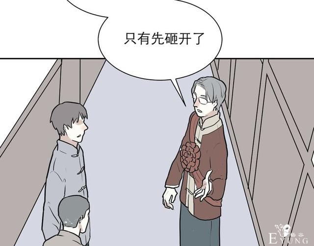 人性漫画：红杏女人（下）-25.jpg