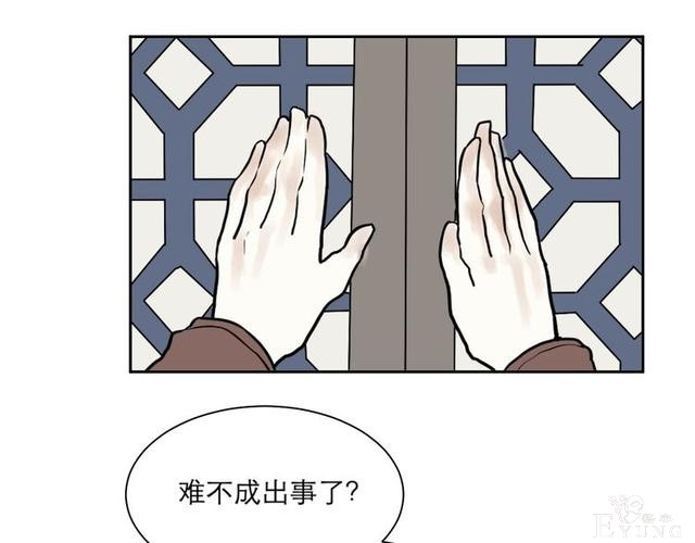 人性漫画：红杏女人（下）-24.jpg