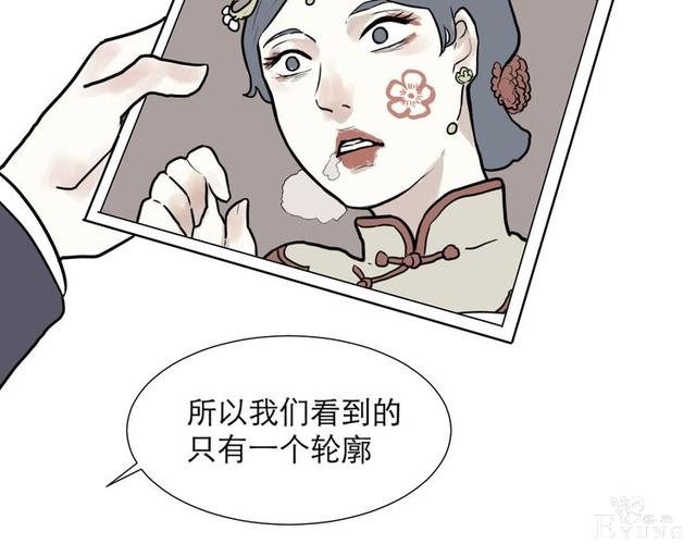 人性漫画：红杏女人（下）-29.jpg