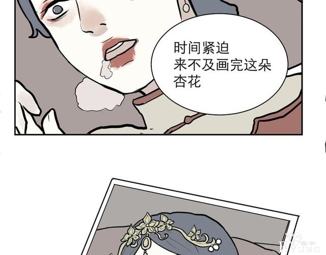 人性漫画：红杏女人（下）-28.jpg