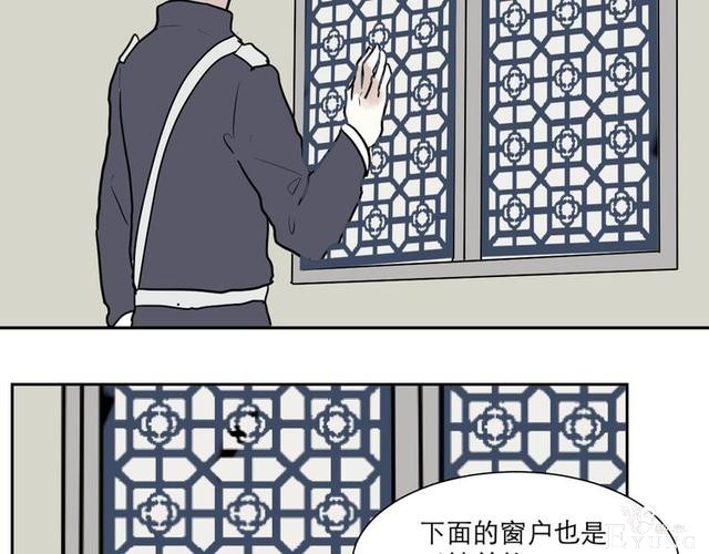 人性漫画：红杏女人（下）-31.jpg