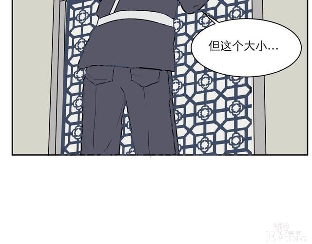 人性漫画：红杏女人（下）-35.jpg