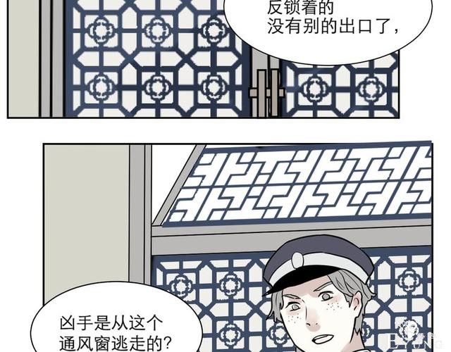 人性漫画：红杏女人（下）-32.jpg