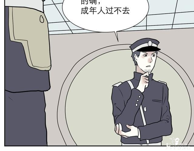 人性漫画：红杏女人（下）-38.jpg