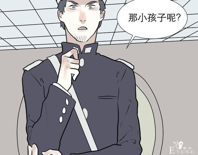 人性漫画：红杏女人（下）-40.jpg
