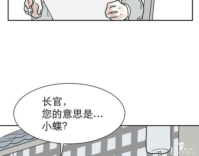 人性漫画：红杏女人（下）-45.jpg
