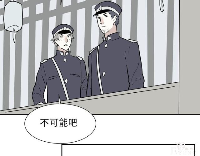 人性漫画：红杏女人（下）-46.jpg
