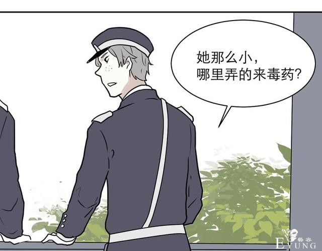 人性漫画：红杏女人（下）-48.jpg