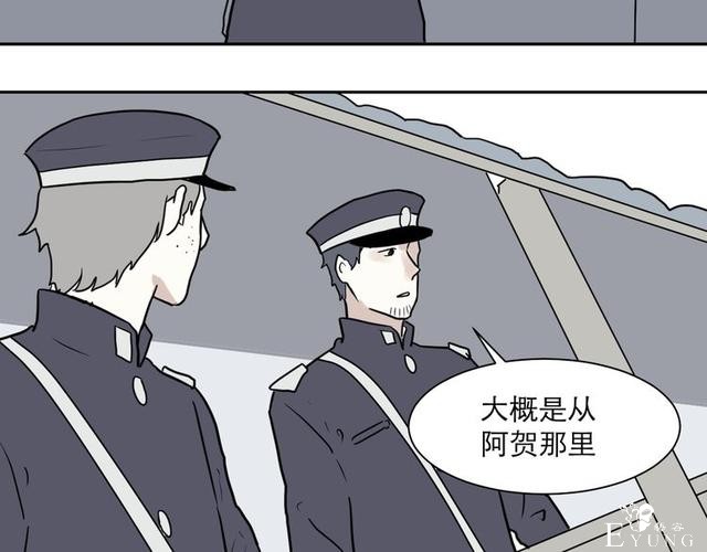 人性漫画：红杏女人（下）-49.jpg
