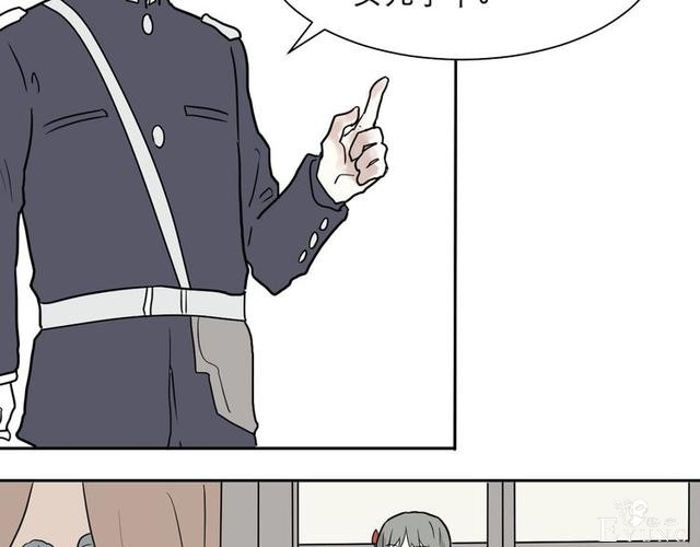 人性漫画：红杏女人（下）-55.jpg