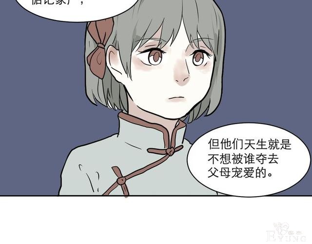 人性漫画：红杏女人（下）-64.jpg
