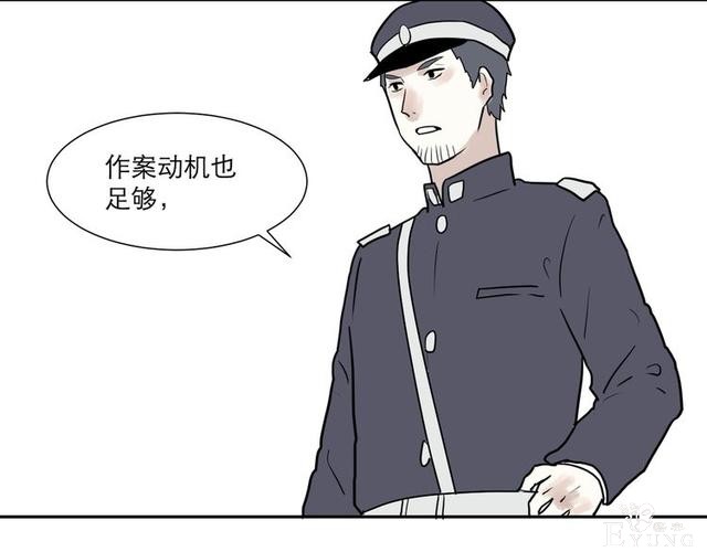 人性漫画：红杏女人（下）-62.jpg
