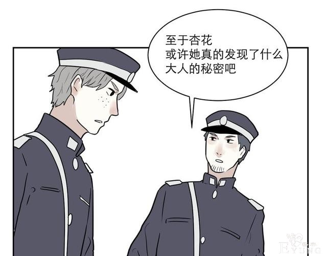 人性漫画：红杏女人（下）-65.jpg