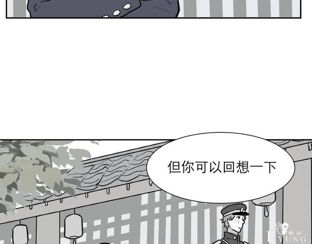 人性漫画：红杏女人（下）-68.jpg