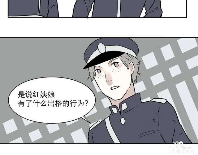 人性漫画：红杏女人（下）-66.jpg