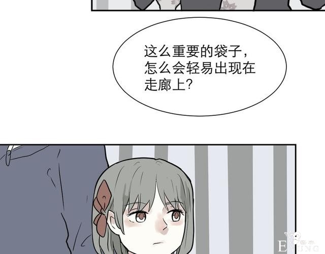 人性漫画：红杏女人（下）-72.jpg