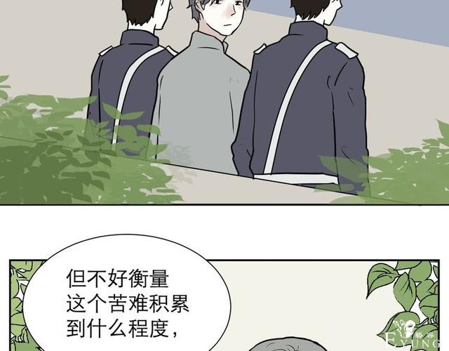 人性漫画：红杏女人（下）-77.jpg