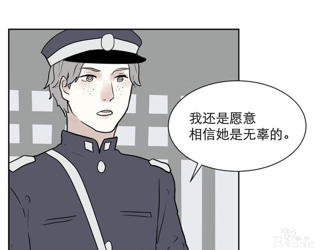 人性漫画：红杏女人（下）-74.jpg