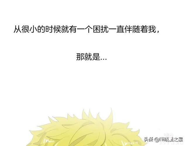 漫画故事：我的脸好方-1.jpg