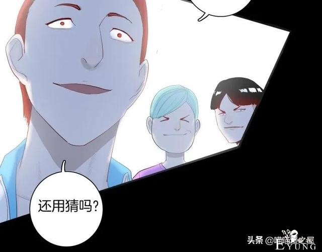 漫画故事：我的脸好方-7.jpg