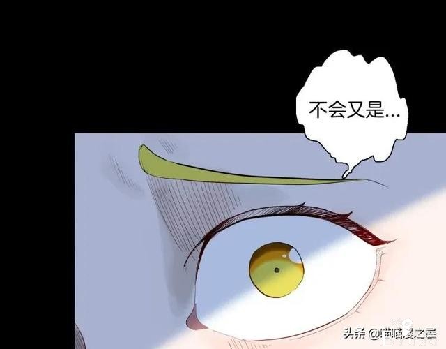 漫画故事：我的脸好方-8.jpg
