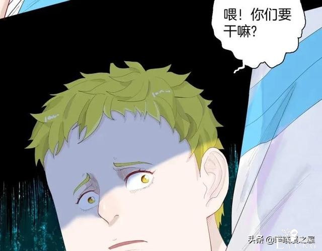 漫画故事：我的脸好方-5.jpg