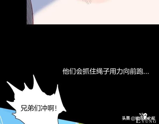 漫画故事：我的脸好方-9.jpg