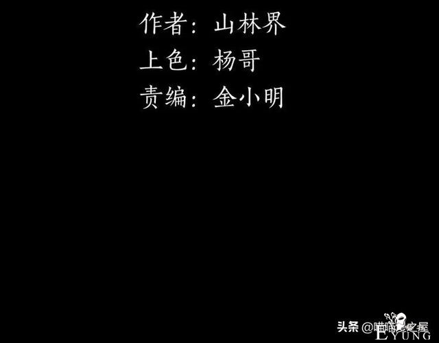漫画故事：我的脸好方-24.jpg