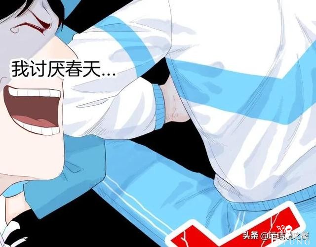 漫画故事：我的脸好方-22.jpg