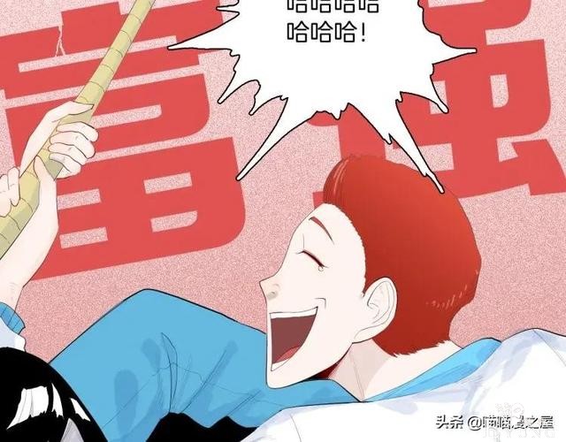 漫画故事：我的脸好方-21.jpg