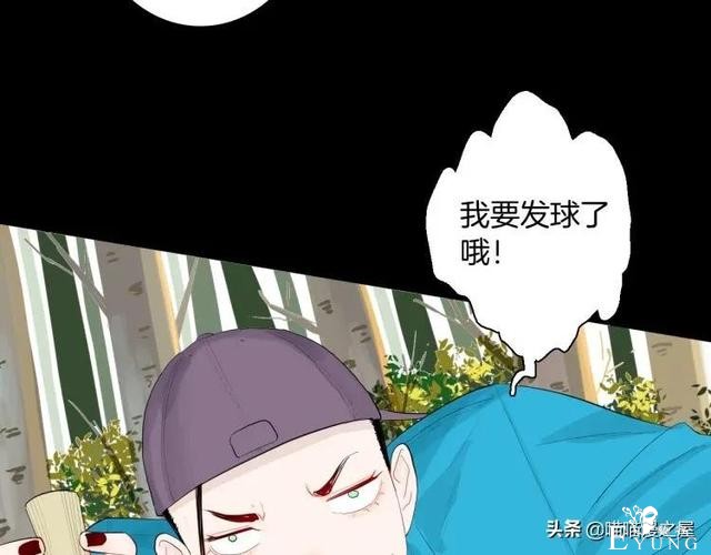 漫画故事：我的脸好方-27.jpg