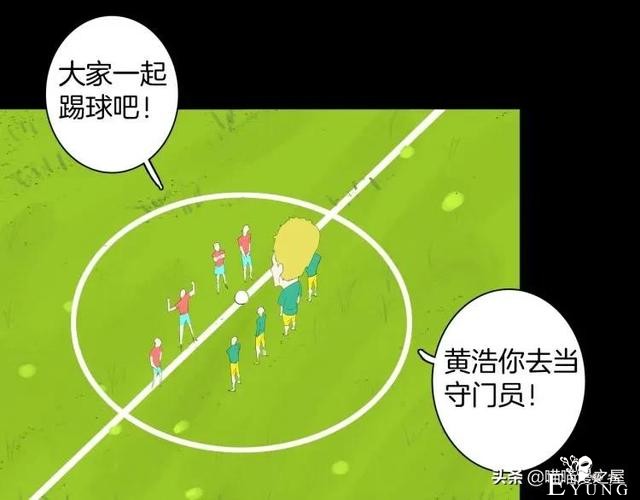 漫画故事：我的脸好方-33.jpg