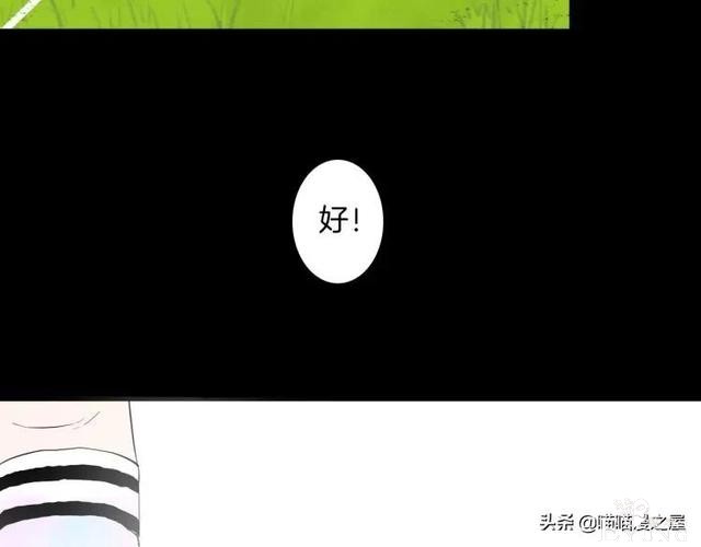 漫画故事：我的脸好方-34.jpg