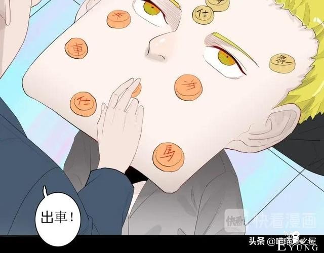 漫画故事：我的脸好方-40.jpg