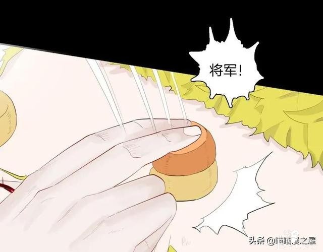 漫画故事：我的脸好方-41.jpg