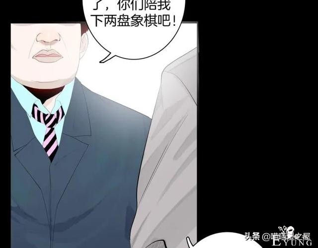 漫画故事：我的脸好方-38.jpg