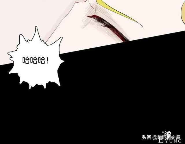 漫画故事：我的脸好方-42.jpg