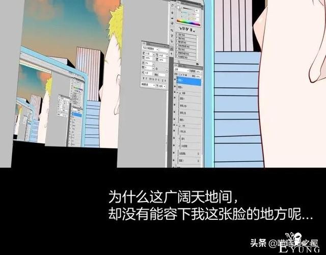 漫画故事：我的脸好方-48.jpg