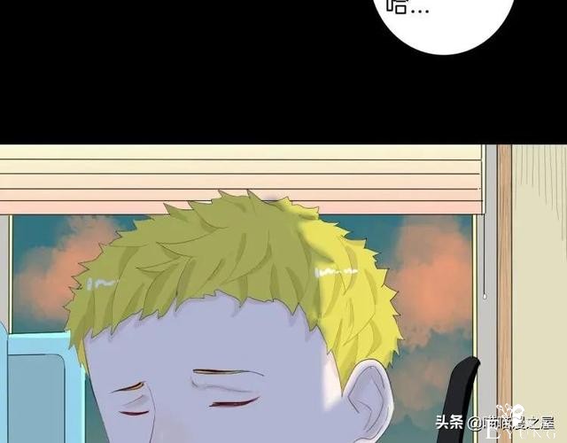 漫画故事：我的脸好方-45.jpg