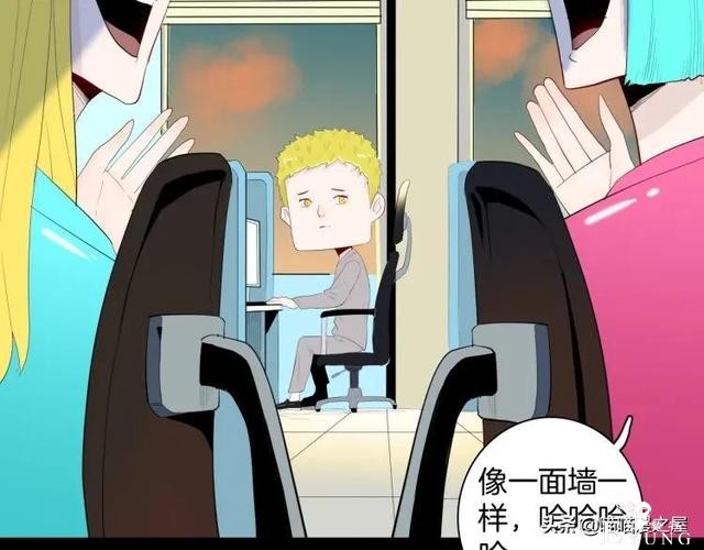 漫画故事：我的脸好方-44.jpg