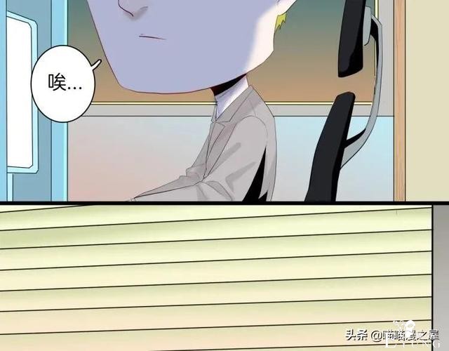 漫画故事：我的脸好方-46.jpg