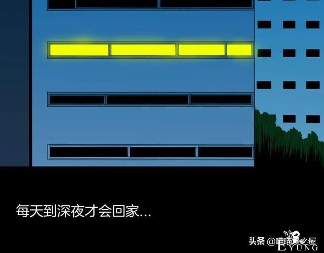 漫画故事：我的脸好方-55.jpg