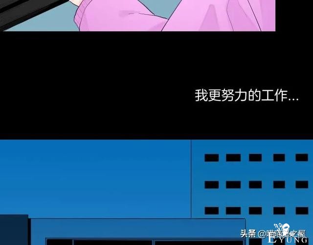 漫画故事：我的脸好方-54.jpg
